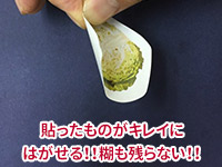 四角タイプ